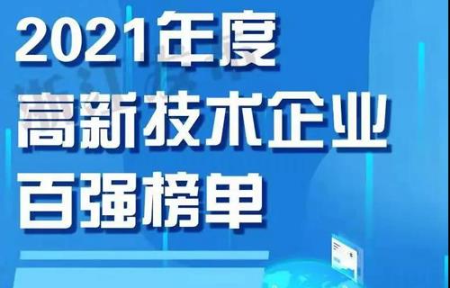 CA88(中国游)唯一官方网站